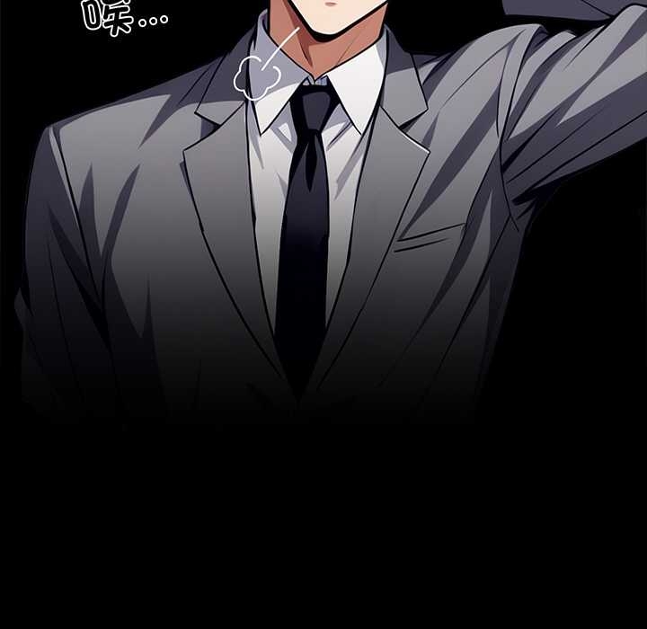 《黑道X上班族》漫画 第37話