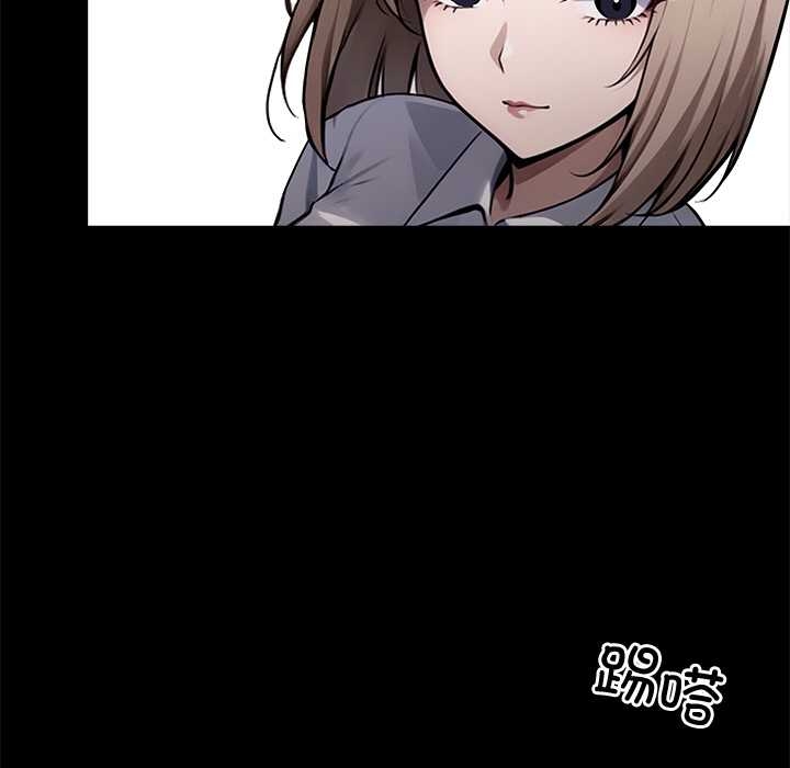 《黑道X上班族》漫画 第37話