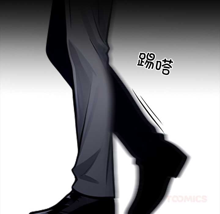 《黑道X上班族》漫画 第37話