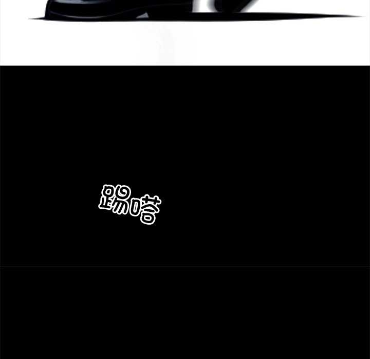 《黑道X上班族》漫画 第37話