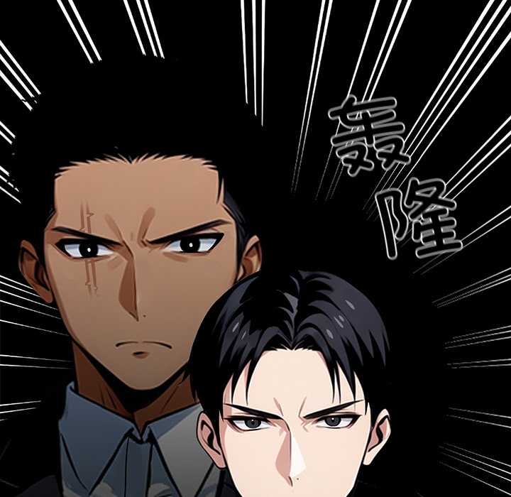 《黑道X上班族》漫画 第37話