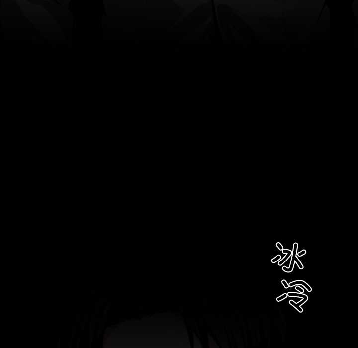 《黑道X上班族》漫画 第37話