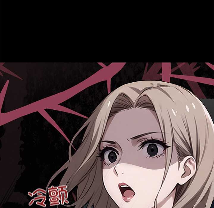 《黑道X上班族》漫画 第37話