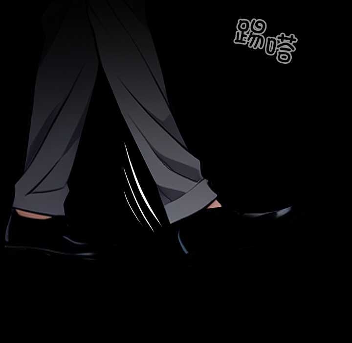 《黑道X上班族》漫画 第37話