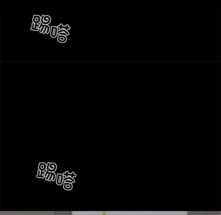 《黑道X上班族》漫画 第37話