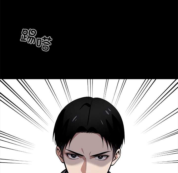 《黑道X上班族》漫画 第37話