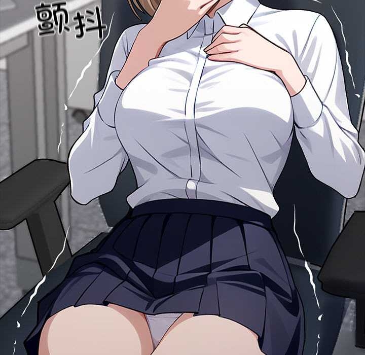 《黑道X上班族》漫画 第37話