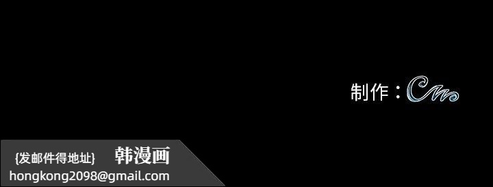 《黑道X上班族》漫画 第37話