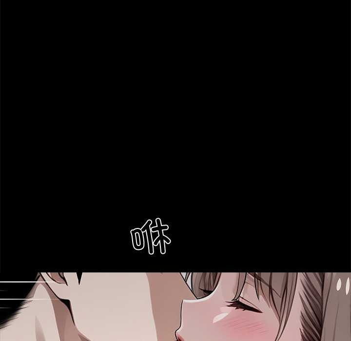 《黑道X上班族》漫画 第39話