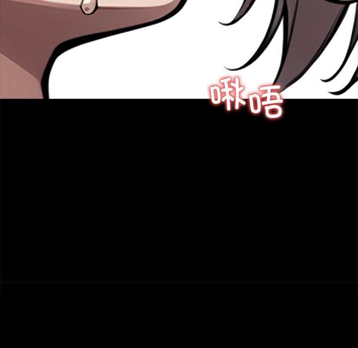 《黑道X上班族》漫画 第39話