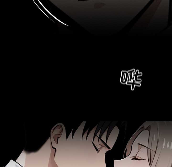 《黑道X上班族》漫画 第39話