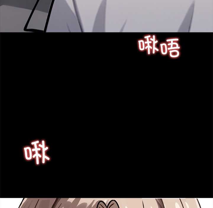 《黑道X上班族》漫画 第39話