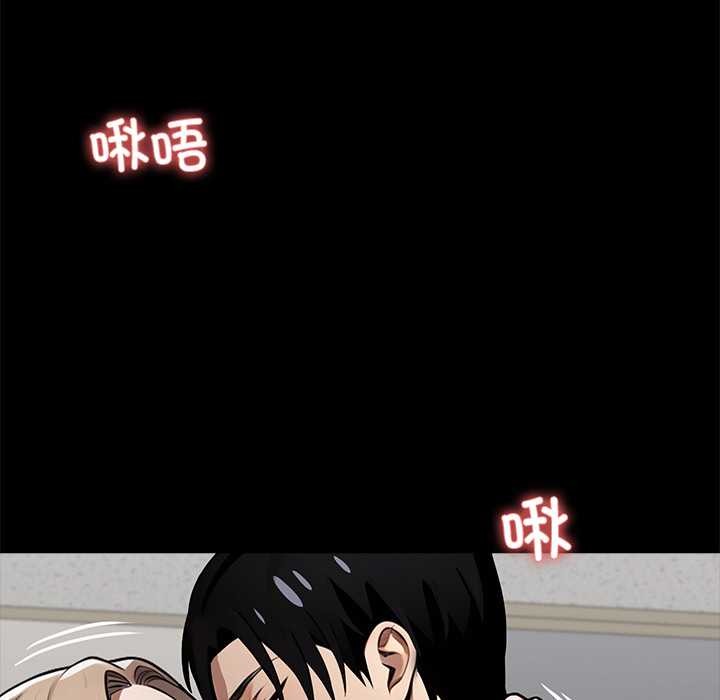 《黑道X上班族》漫画 第39話