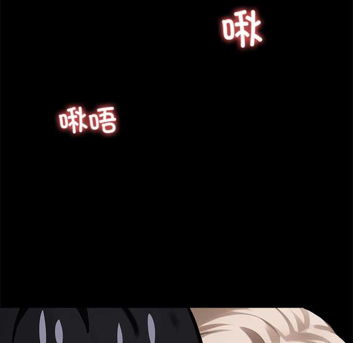 《黑道X上班族》漫画 第39話