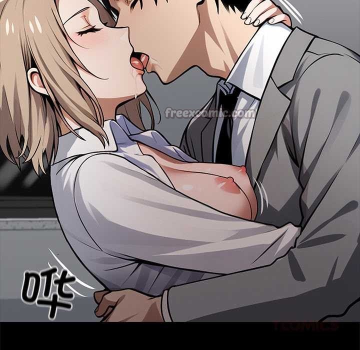 《黑道X上班族》漫画 第39話