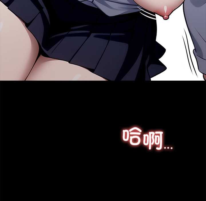 《黑道X上班族》漫画 第39話