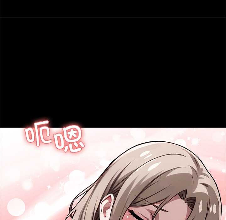 《黑道X上班族》漫画 第39話