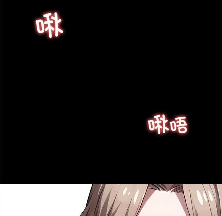 《黑道X上班族》漫画 第39話