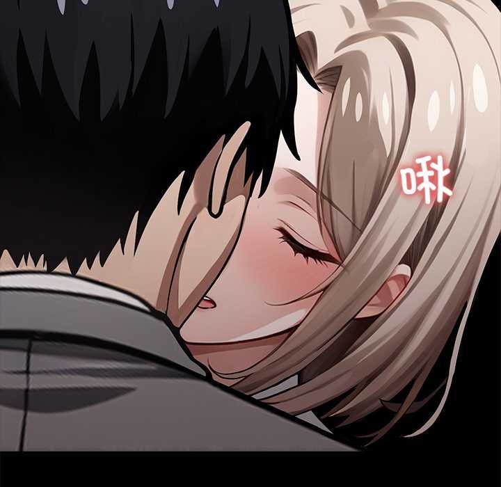 《黑道X上班族》漫画 第39話