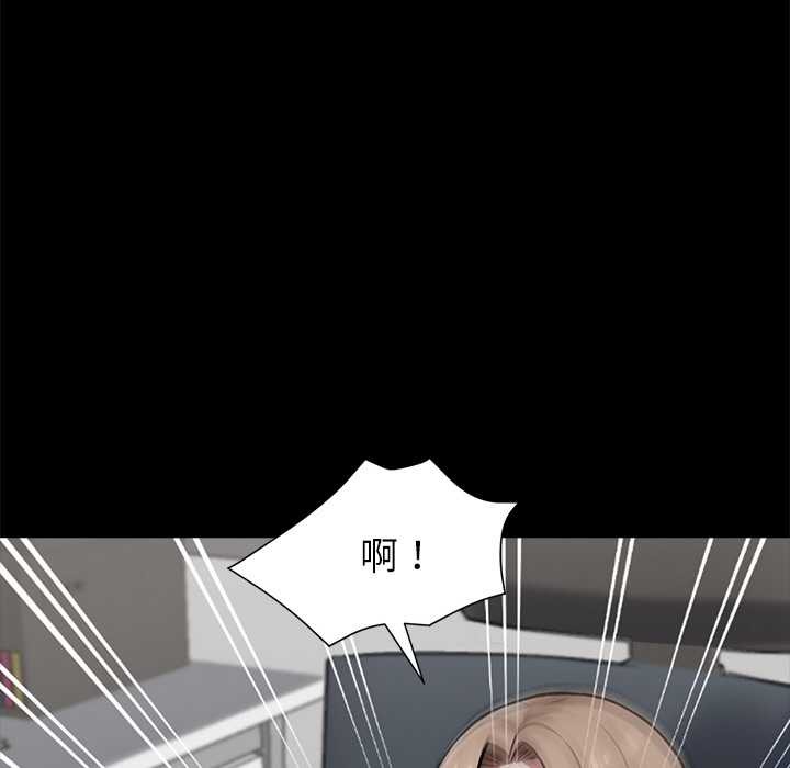 《黑道X上班族》漫画 第39話