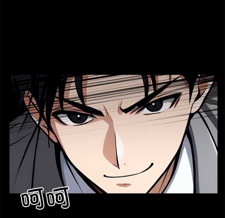 《黑道X上班族》漫画 第39話