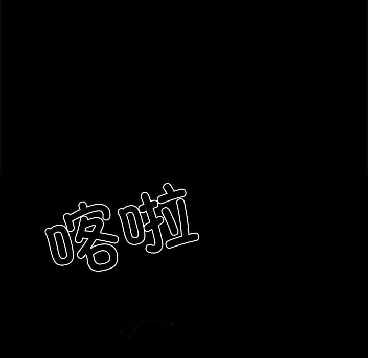 《黑道X上班族》漫画 第39話