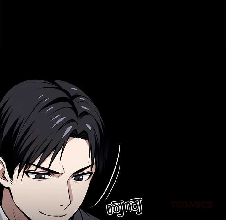 《黑道X上班族》漫画 第39話