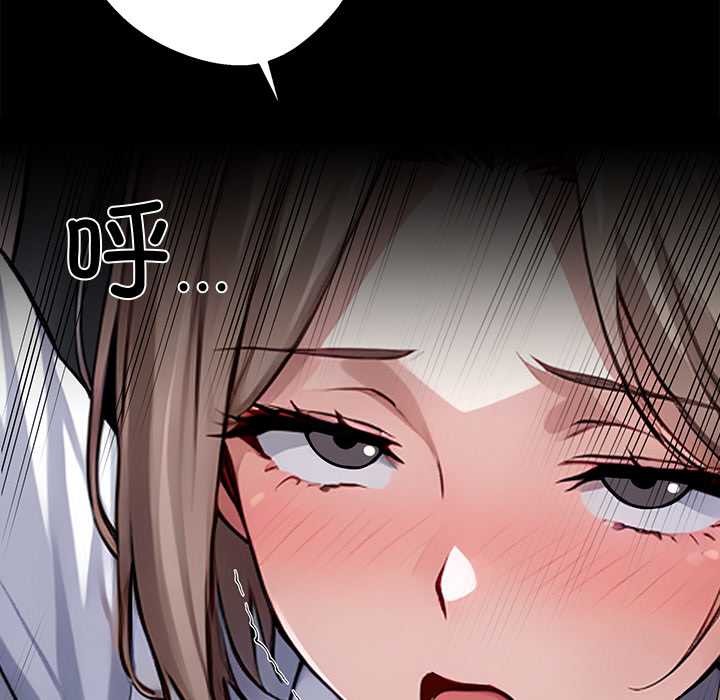 《黑道X上班族》漫画 第39話