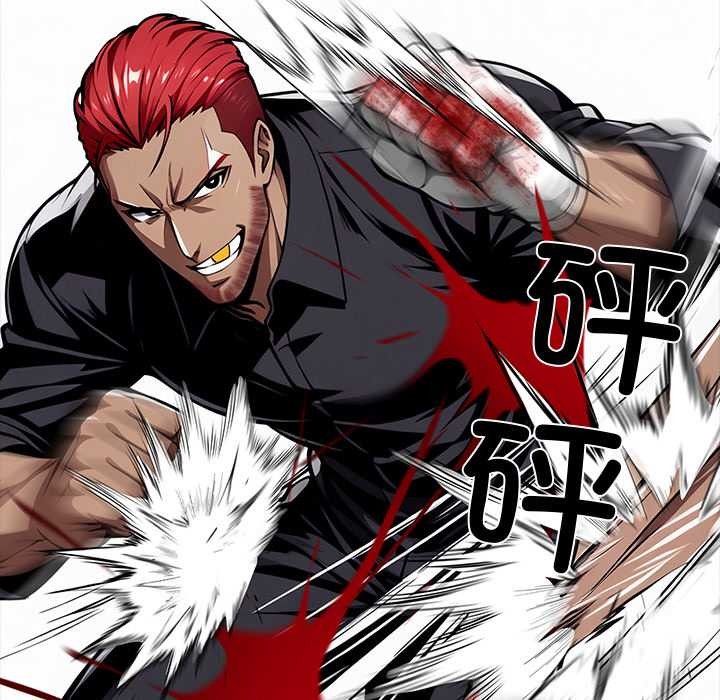 《黑道X上班族》漫画 第39話