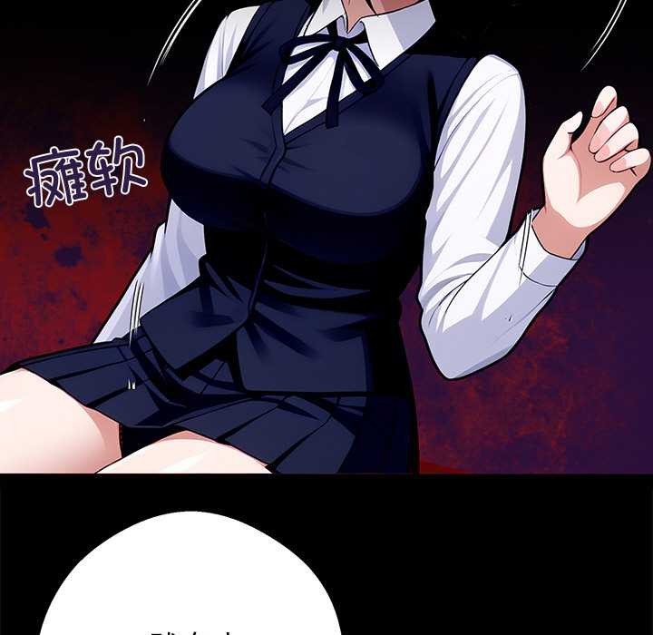 《黑道X上班族》漫画 第39話