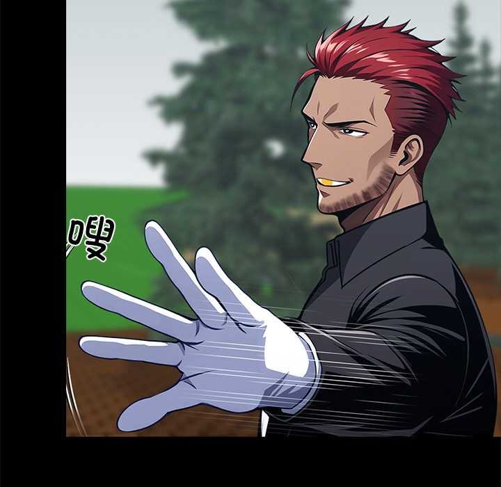 《黑道X上班族》漫画 第39話