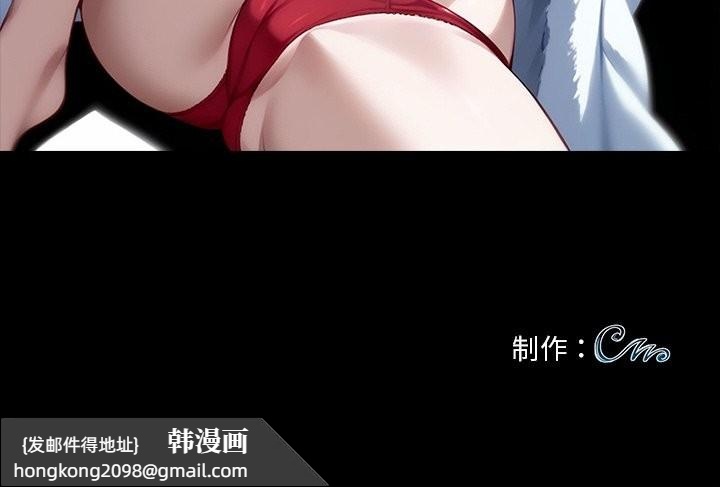 《黑道X上班族》漫画 第39話