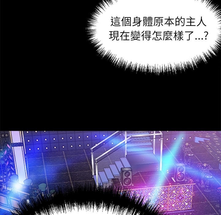 《黑道X上班族》漫画 第4話