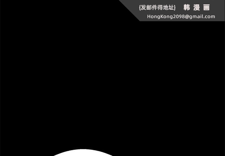 《黑道X上班族》漫画 第4話