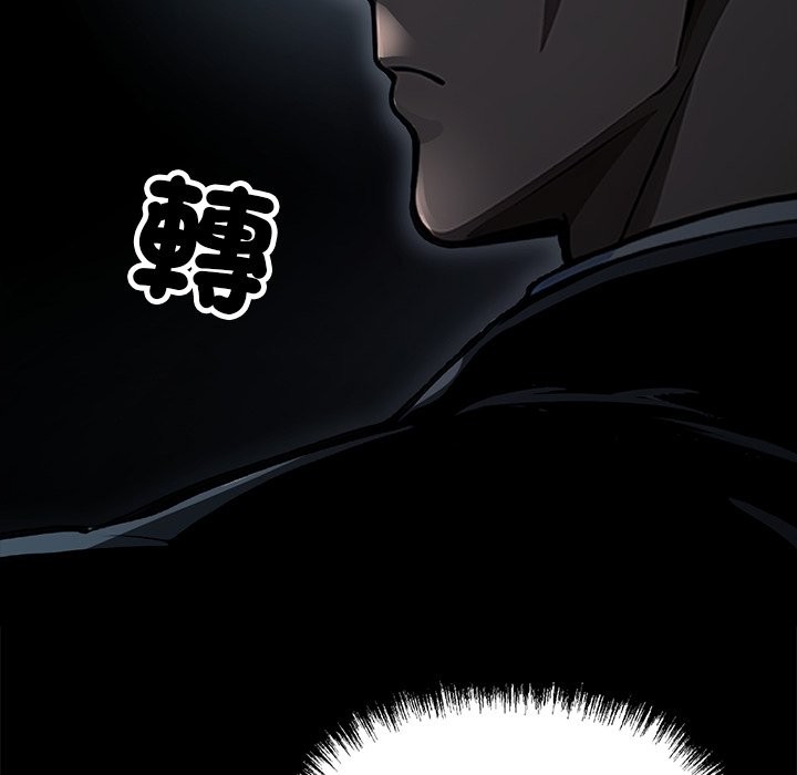 《黑道X上班族》漫画 第4話