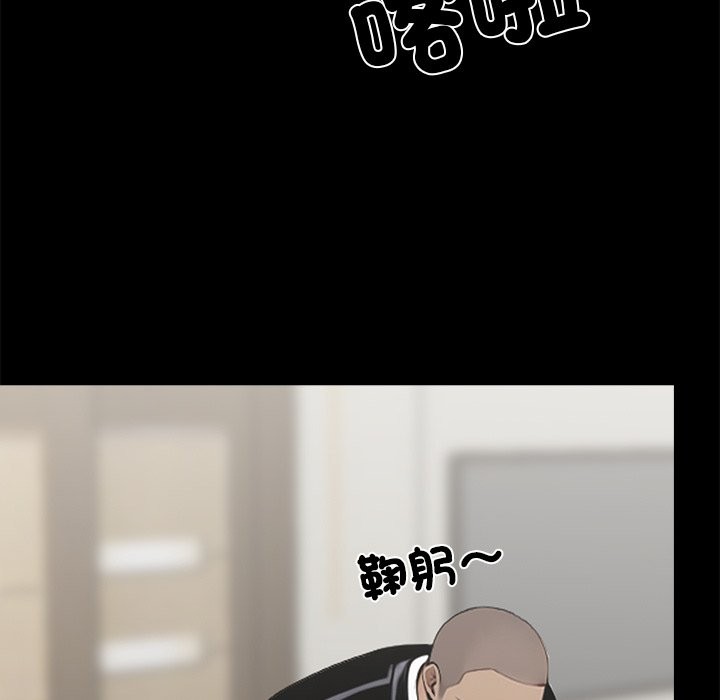 《黑道X上班族》漫画 第4話