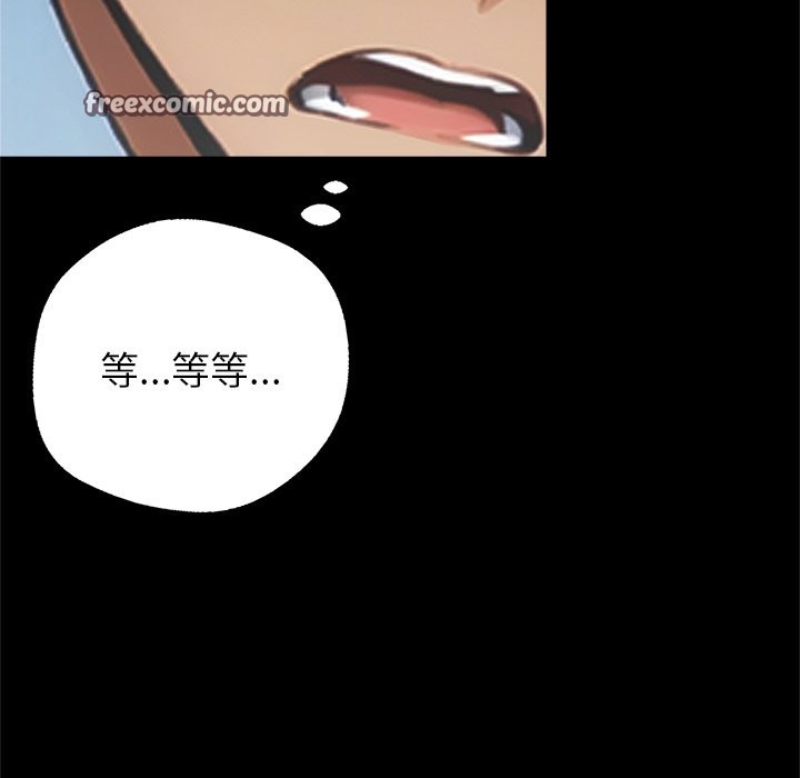 《黑道X上班族》漫画 第4話