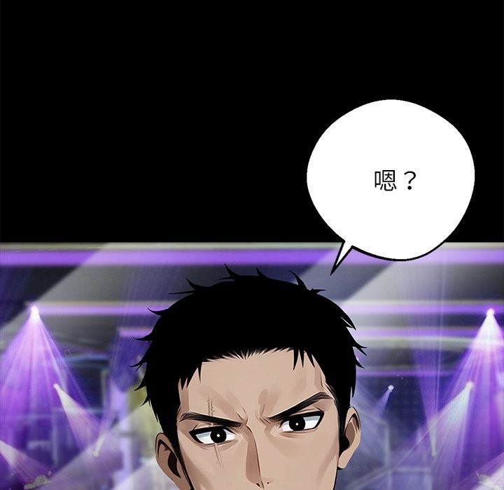 《黑道X上班族》漫画 第4話