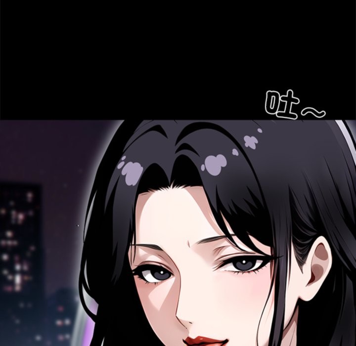 《黑道X上班族》漫画 第4話