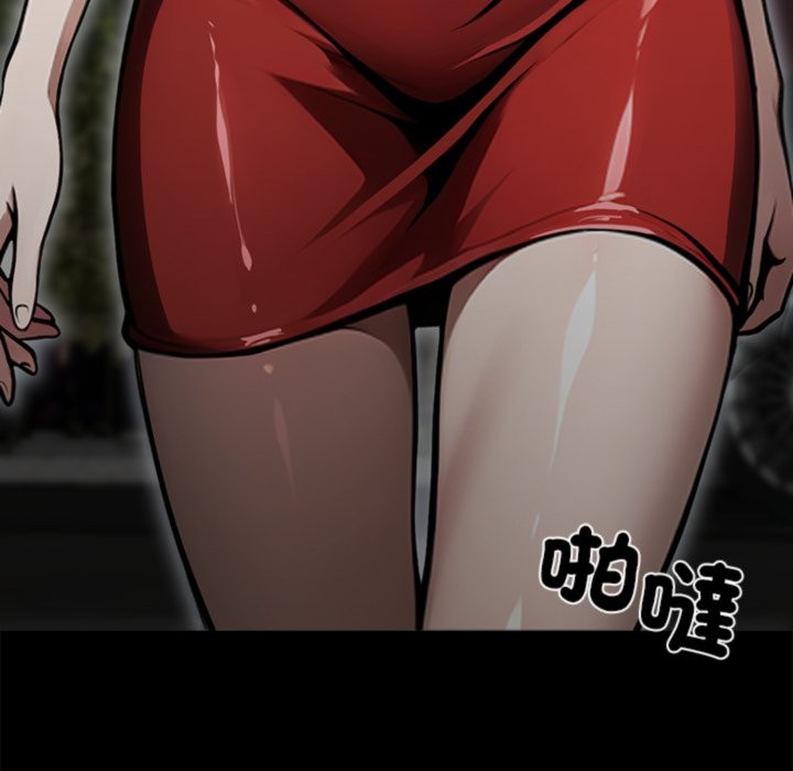《黑道X上班族》漫画 第4話