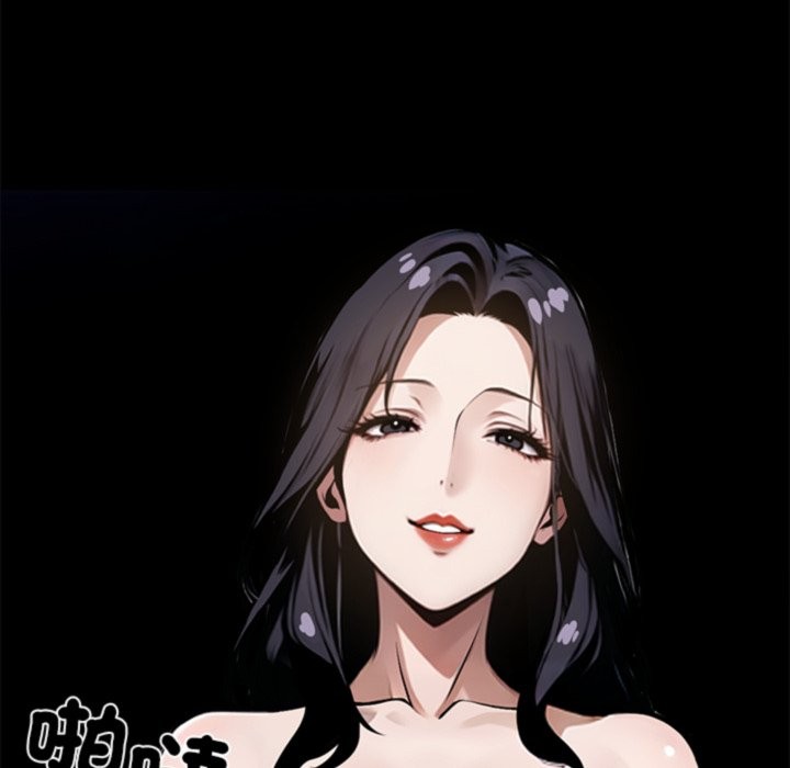 《黑道X上班族》漫画 第4話