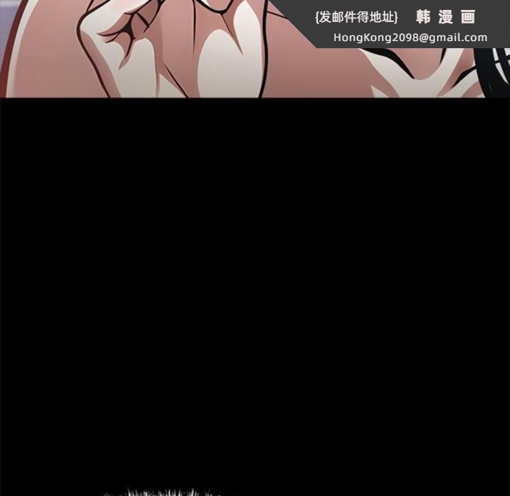 《黑道X上班族》漫画 第4話