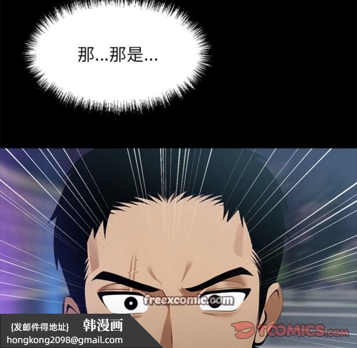 《黑道X上班族》漫画 第4話