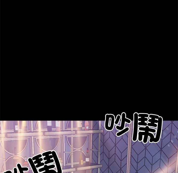 《黑道X上班族》漫画 第4話
