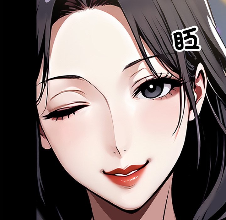 《黑道X上班族》漫画 第4話