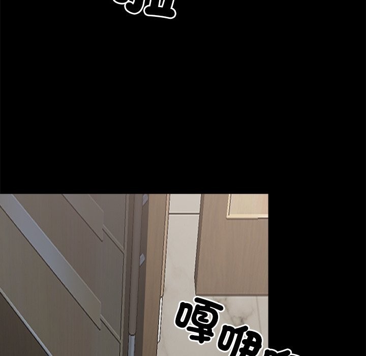 《黑道X上班族》漫画 第4話