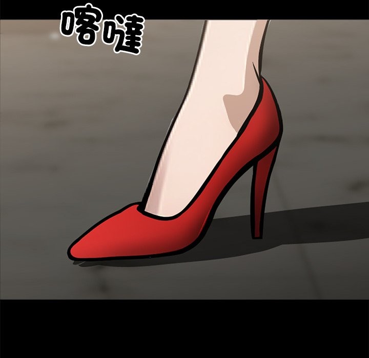 《黑道X上班族》漫画 第4話