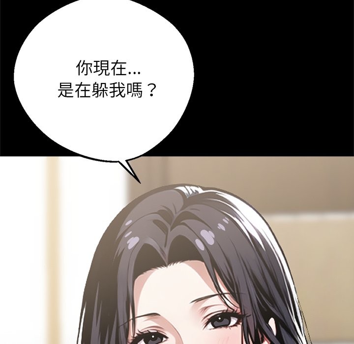 《黑道X上班族》漫画 第4話