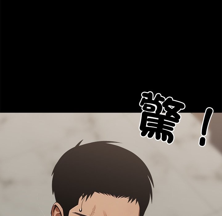 《黑道X上班族》漫画 第4話