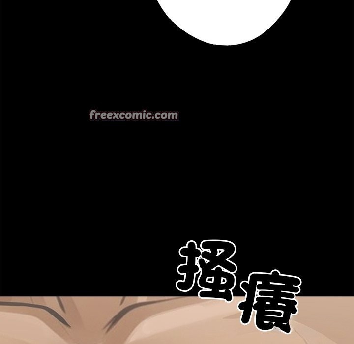 《黑道X上班族》漫画 第4話